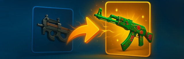 Как работает Апгрейд 