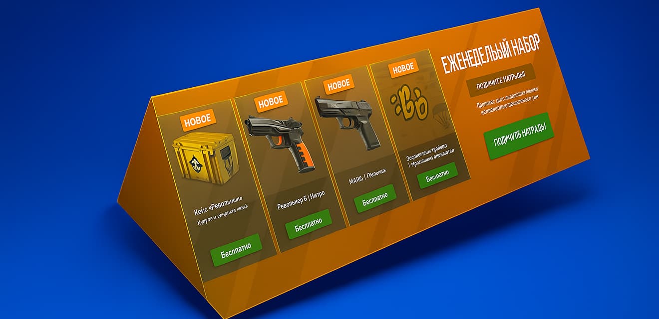 Игрок поймал невероятный фарт в CS2 – с недельного дропа за повышение уровня он получил аж 34 000 рублей