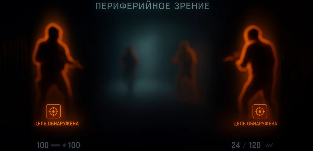 Как развить «периферийное зрение» для отслеживания нескольких целей одновременно